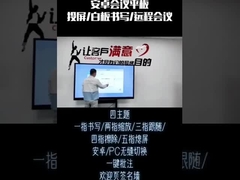 Удобная для пользователя технология емкостного сенсорного тома Digital Interactive Whiteboard